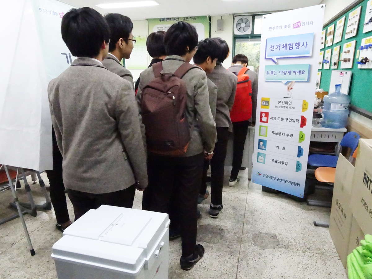 사전투표발급기를 활용한 선거체험행사에서 투표용지발급을 위해 줄을 서 있는 학생들의 모습