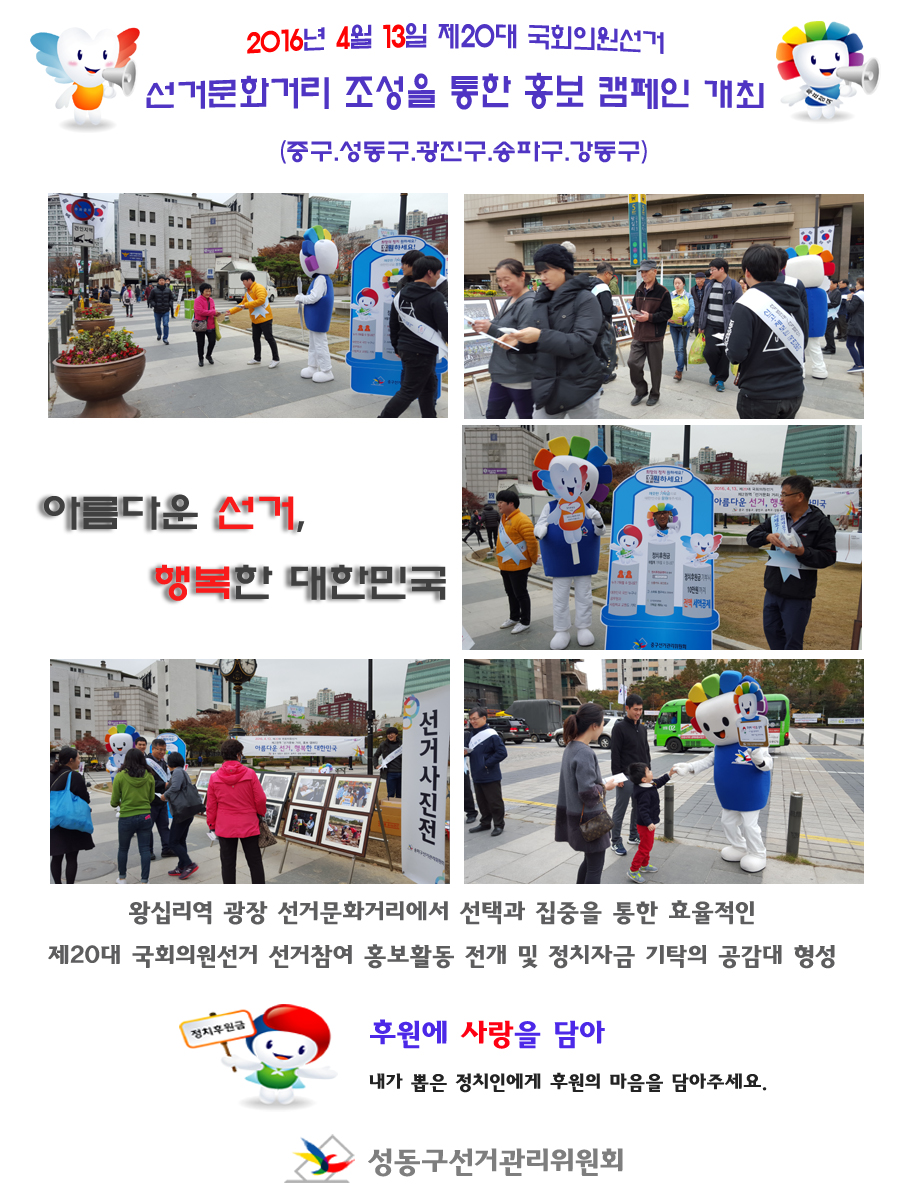 2권역
