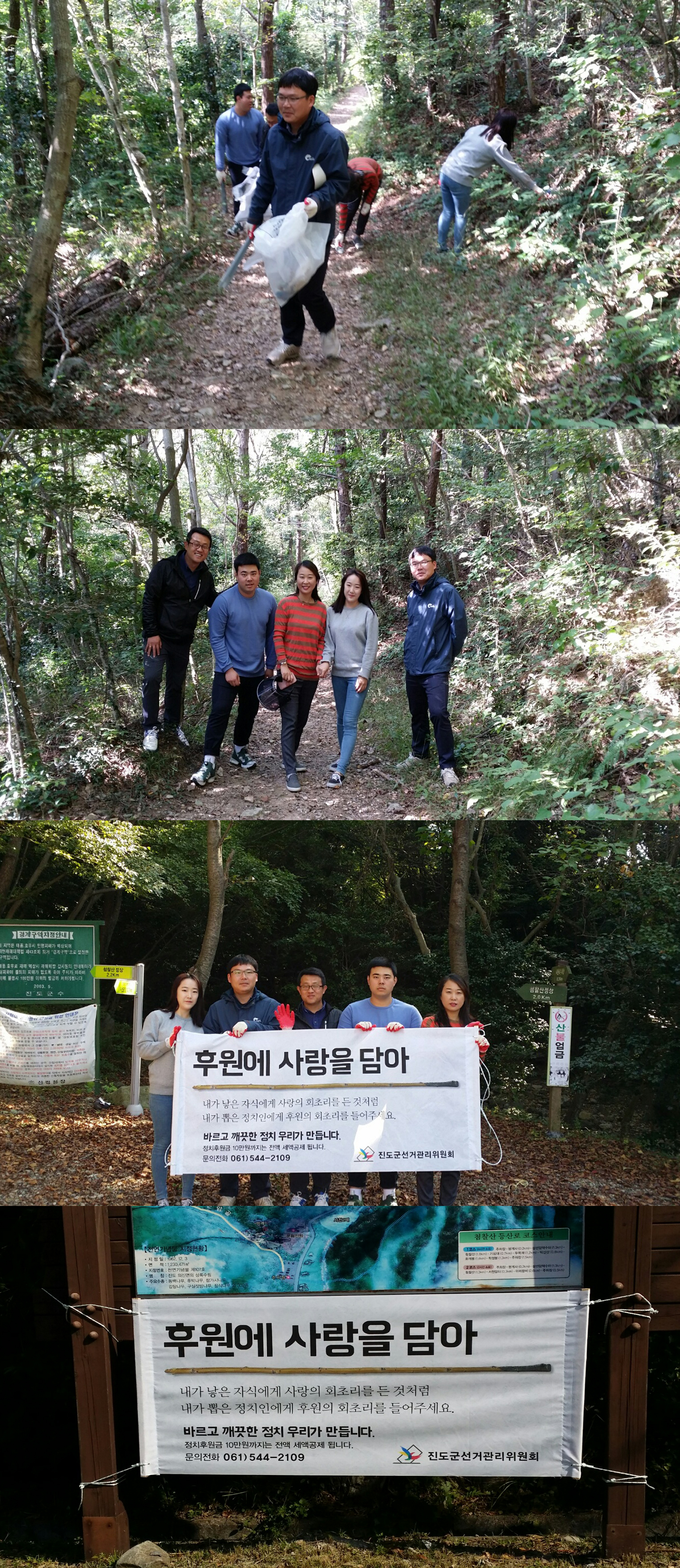 환경미화