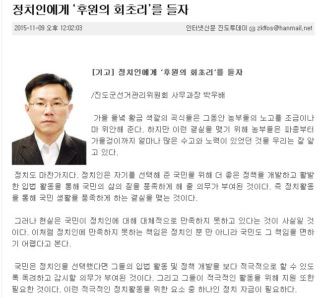 기고문