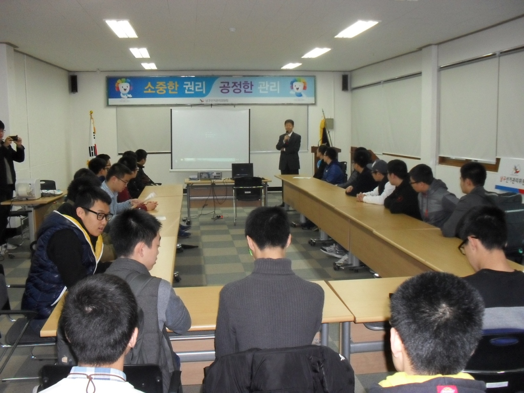 영남고안내장면2입니다