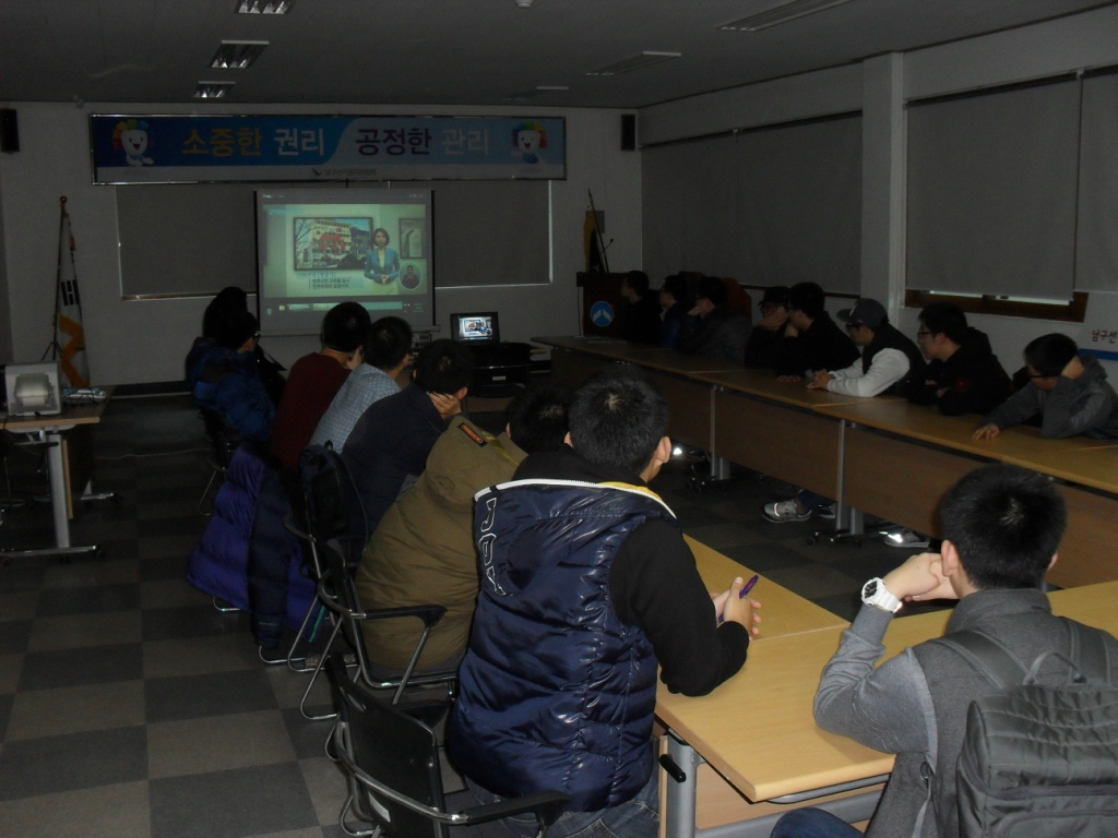 영상물시청장면입니다