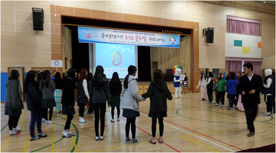 학생들의 골든벨 퀴즈 참여 장면 