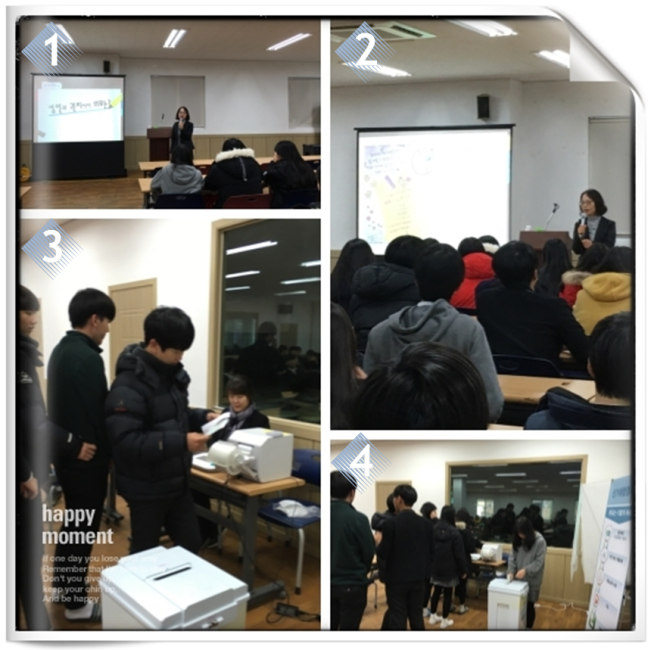 여주시선거관리위원회는 제20대  국회의원선거를 앞두고 첫 선거권을 행사하는 새내기 유권자를 대상으로  새내기유권자 연수와 국회의원선거에 대한 정보전달  및 관심 유도를 위한 사전투표 체험행사를 실시하였습니다. 자세한 이미지 설명은 본문의 내용을 참고하시기 바랍니다.
