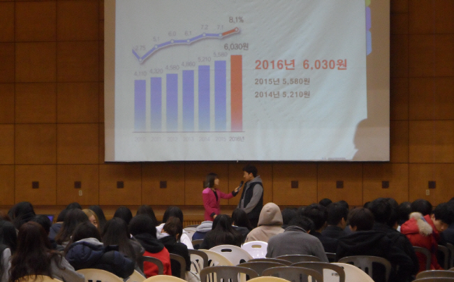 [사진2] 강의도중 강사님이 퀴즈를 내고 학생이 정답을 말하는 모습