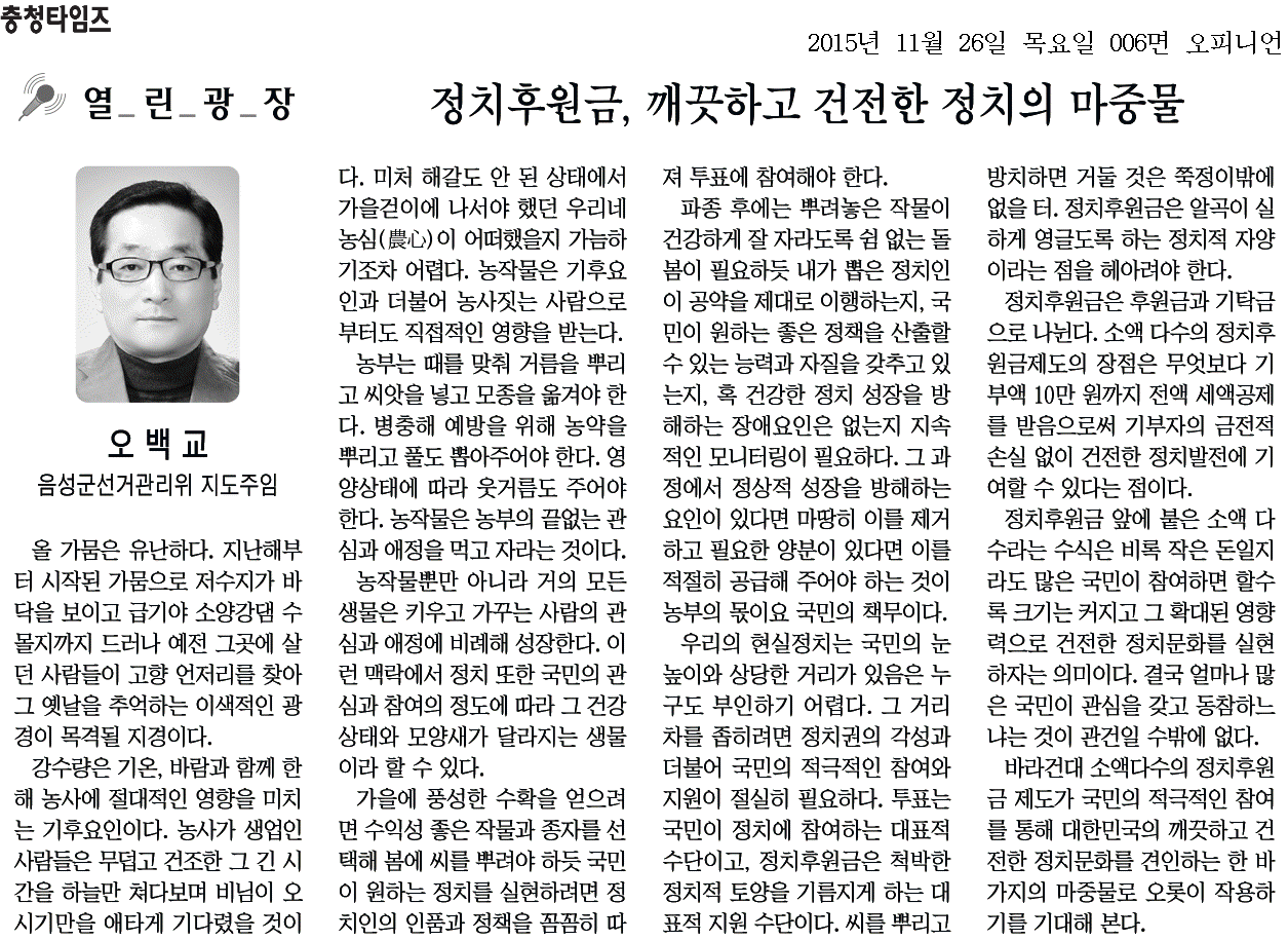 기고문 내용