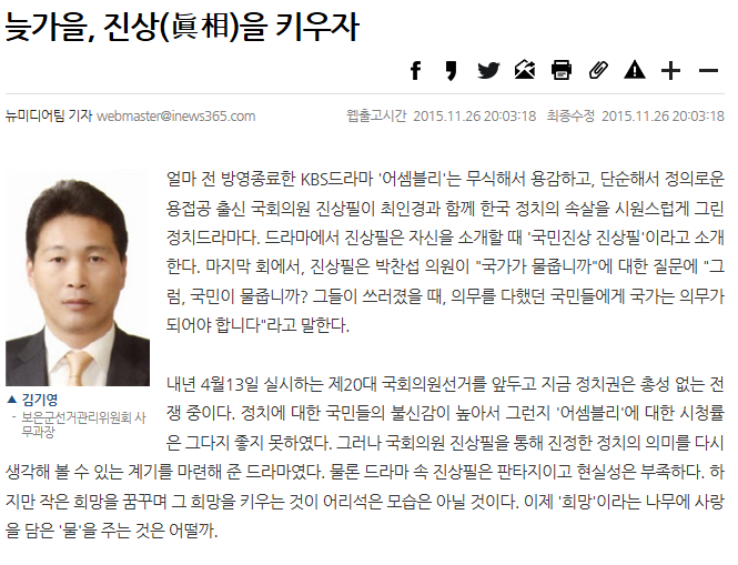기고문 