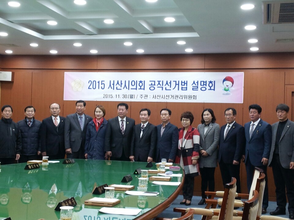 설명회