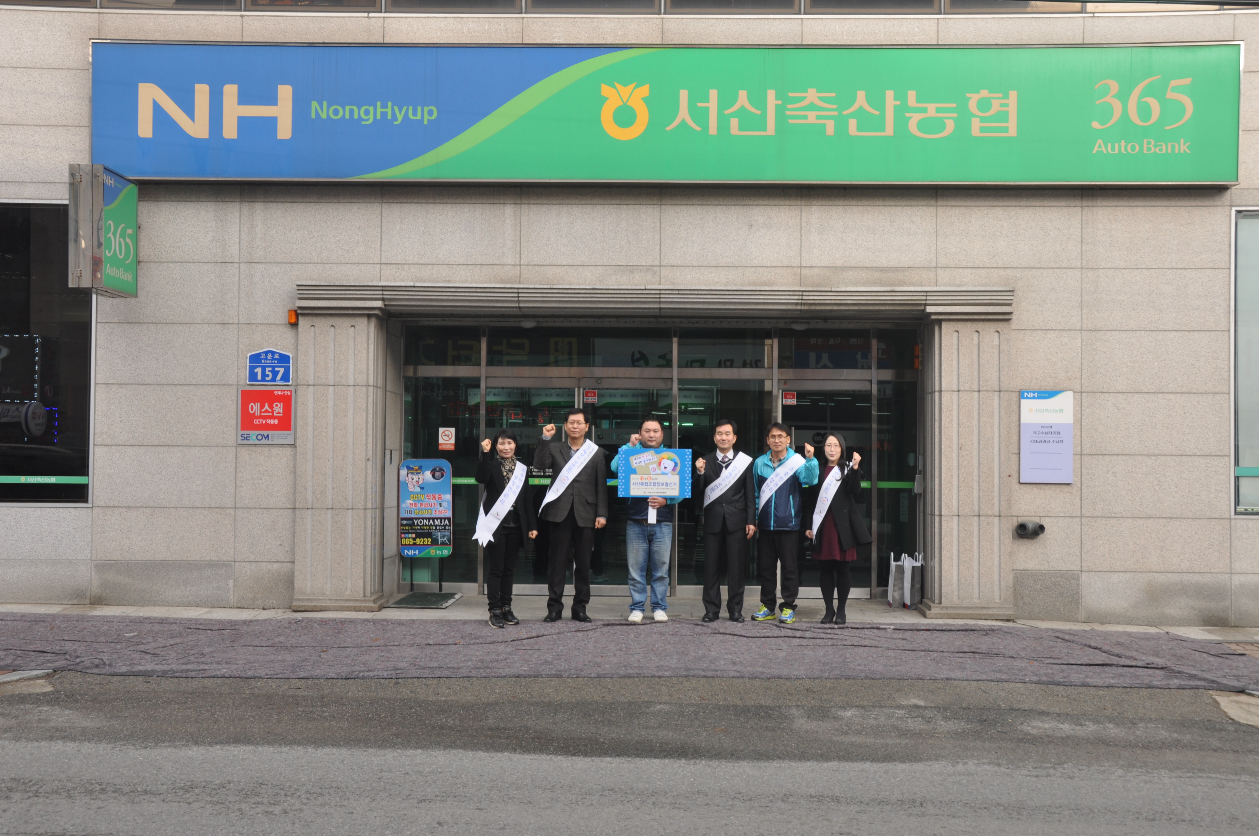 캠페인