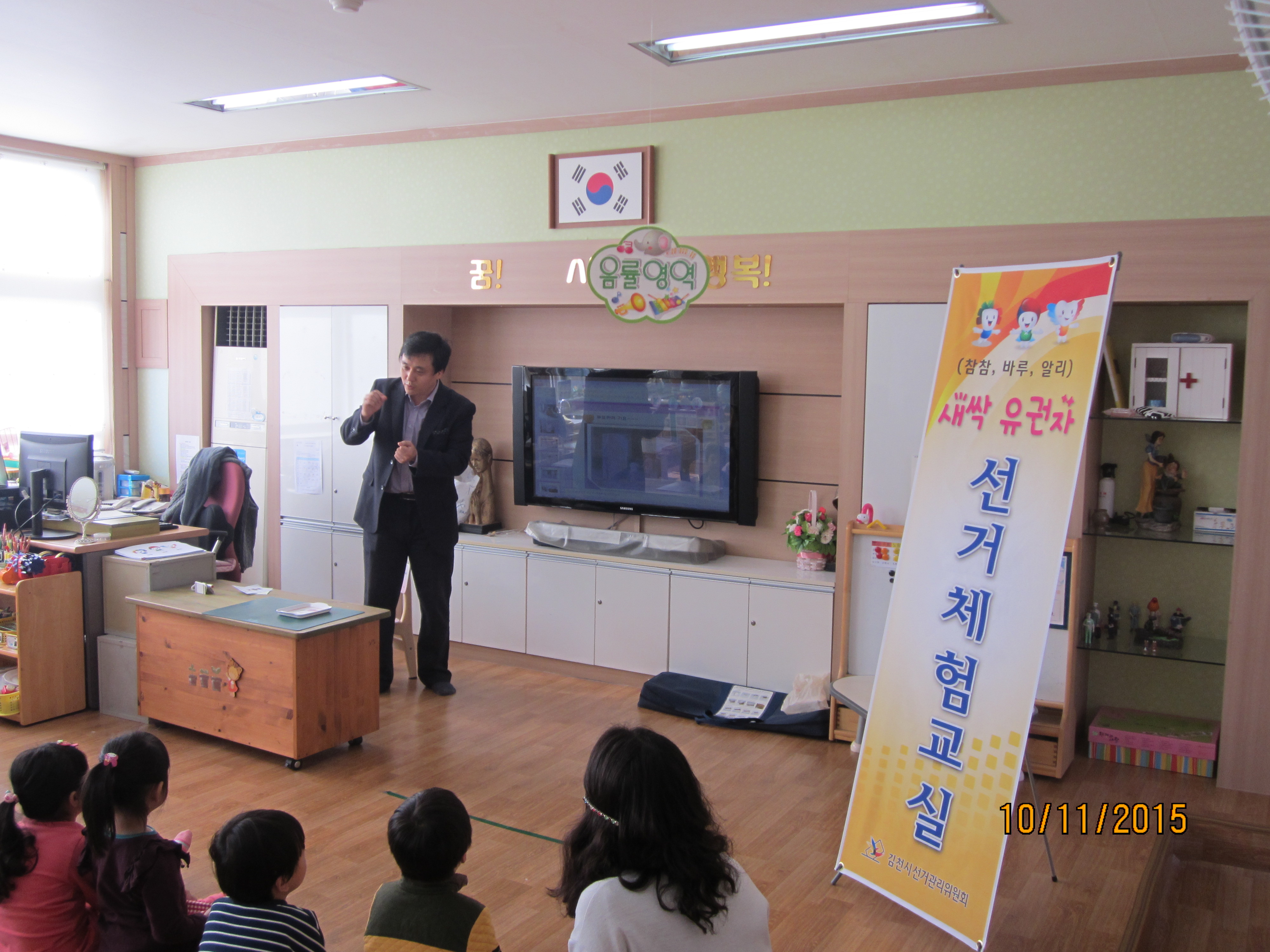 선거와 투표의 의미에 대해 설명합니다