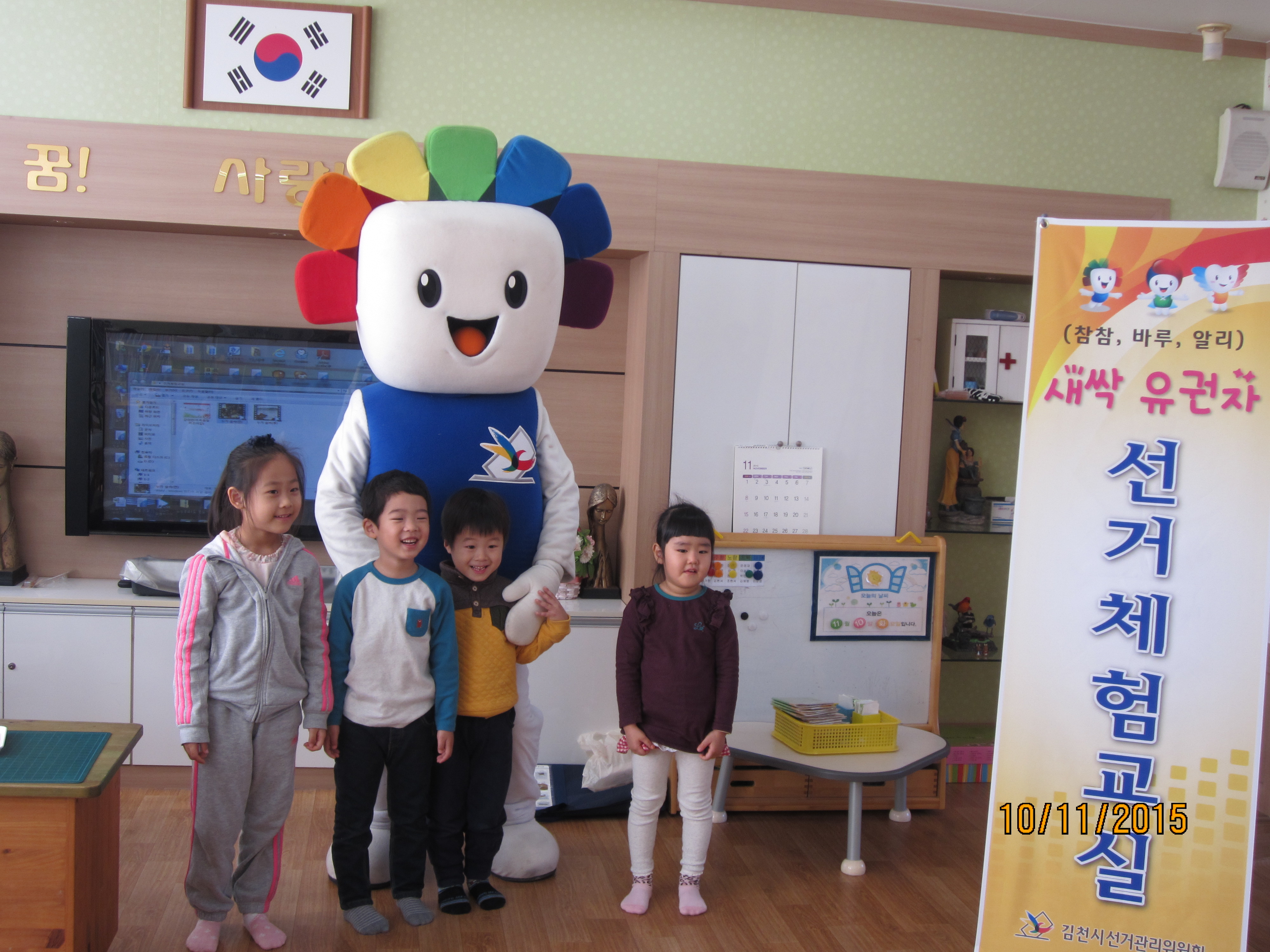 참참이와 추억의 시간을 가집니다