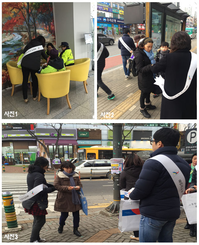 사진1은 직원이 어깨띠를 매고 수지구청 로비에서 시민에게 물티슈를 배부하며 선거일정 등을 설명하는 모습이며, 사진2, 3은 직원들이 버스정류장 및 횡단보도 등에서 대기 중인 시민들에게 물티슈를 배부하며 선거일정 등을 설명하는 모습입니다.