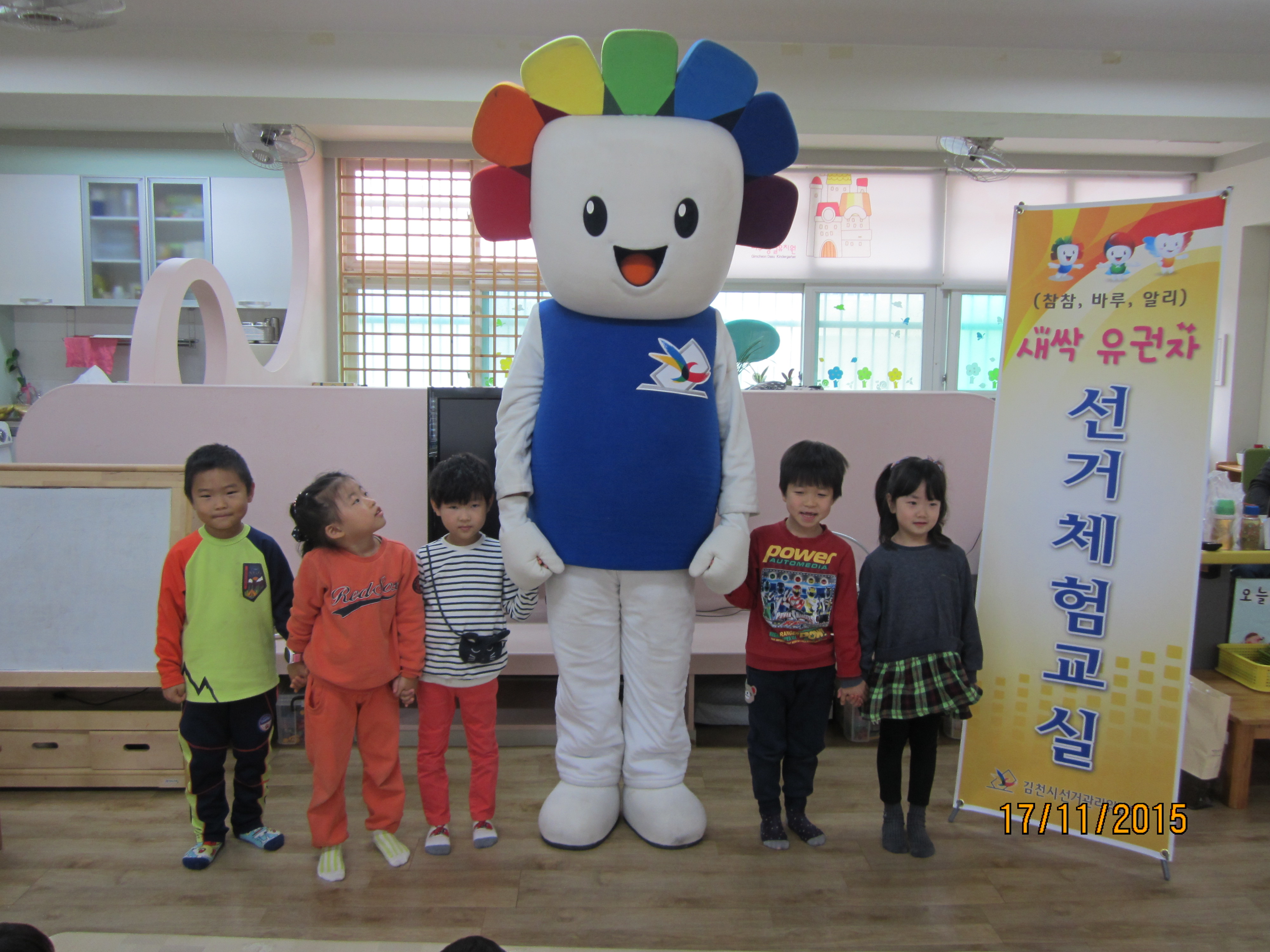 참참이는 추억이 됩니다