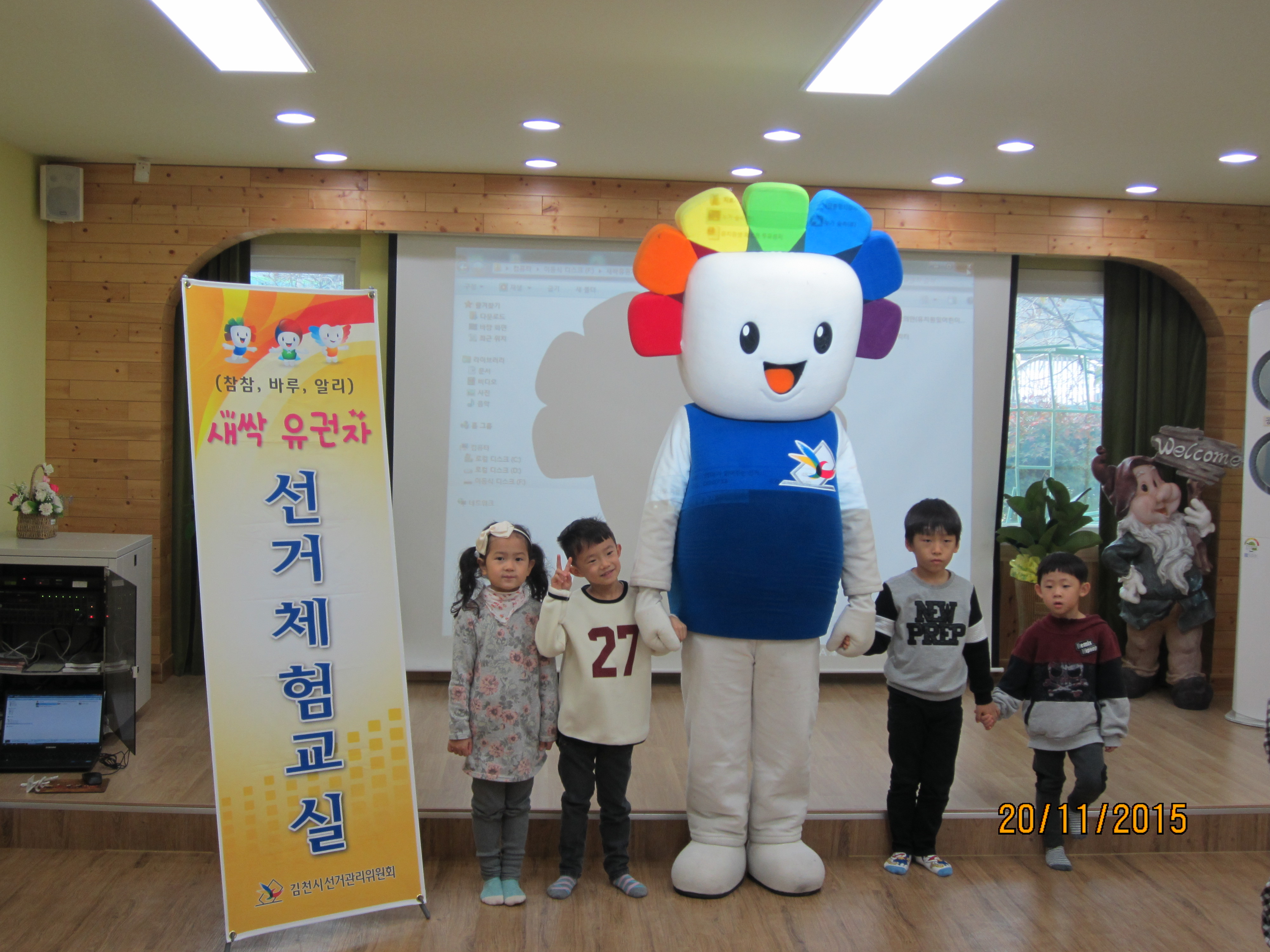 참참이는 추억이 됩니다