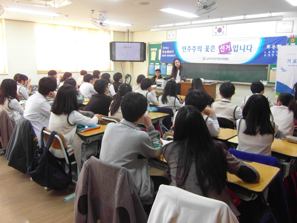 사전투표 설명