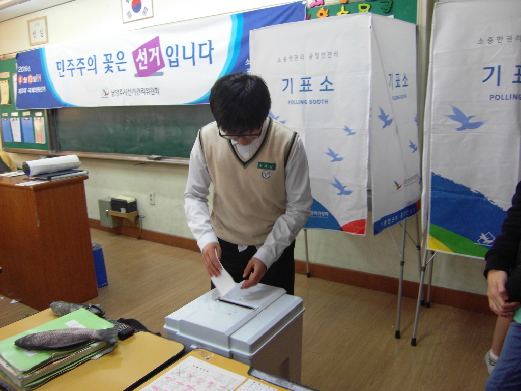 투표하는 장면