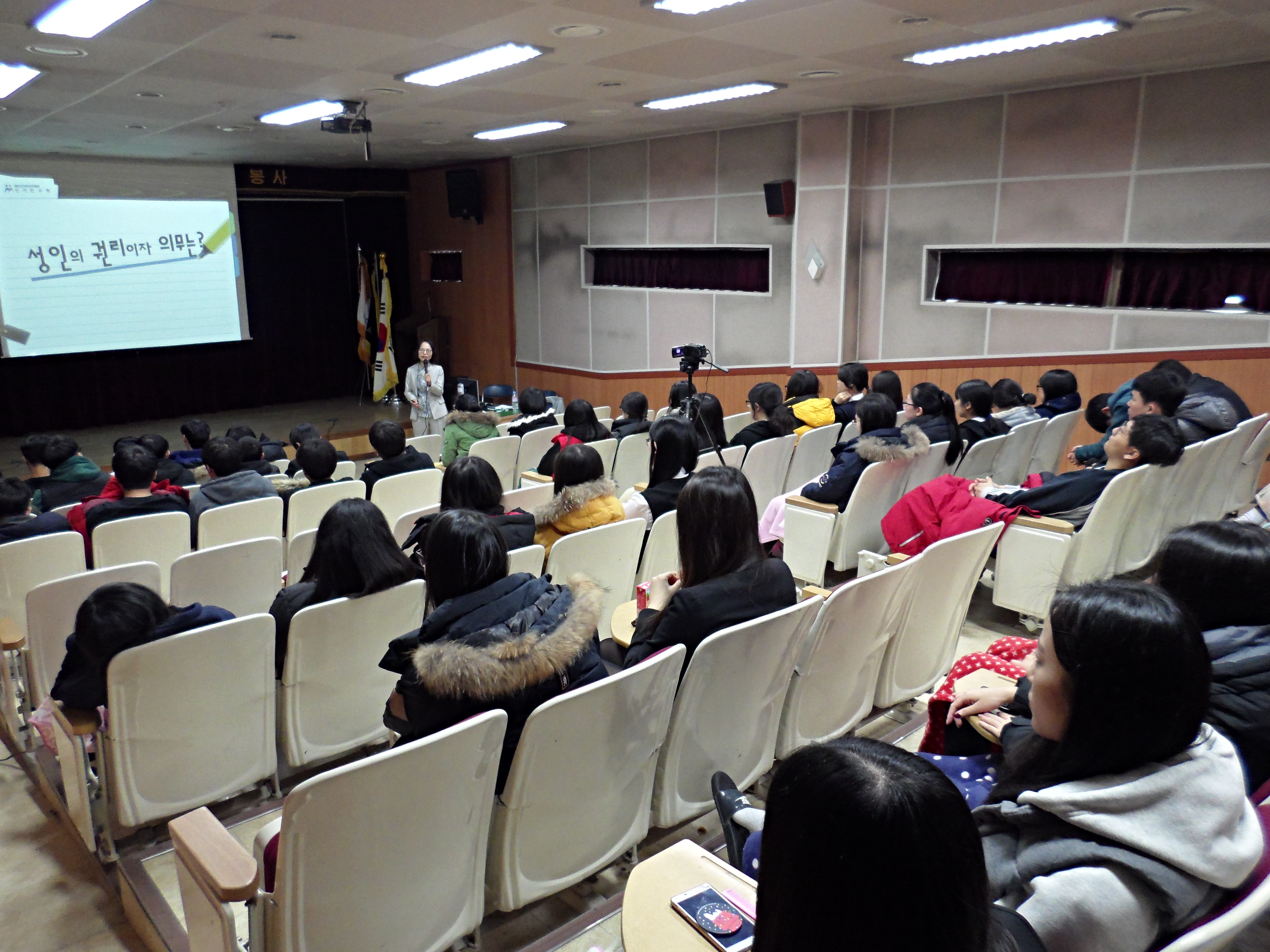 운천고등학교 학생들이 20115년도 새내기유권자 연수에서 성인의 권리와 의무에 대해서 생각해보는 시간을 갖고 있는 모습의 사진입니다