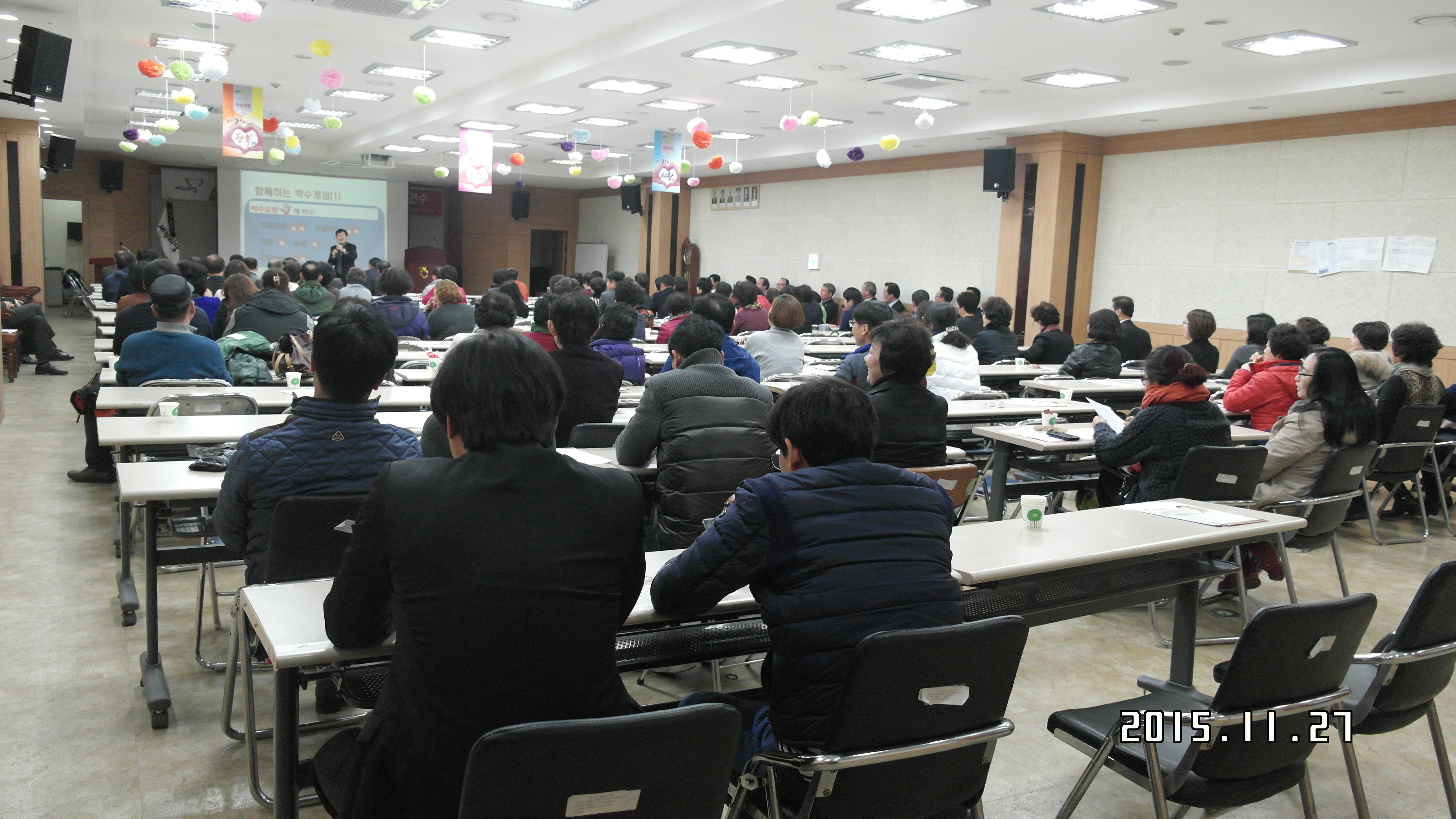 새누리당울산광역시당 울주군당원협의회 연수