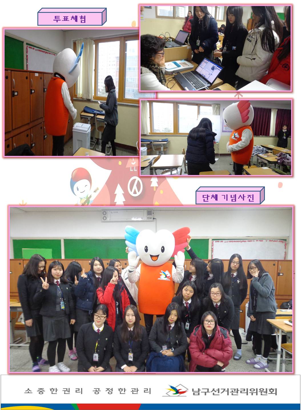 광주여상