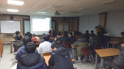 부천고등학교 학생들이 새내기유권자 연수를 받고있는 모습