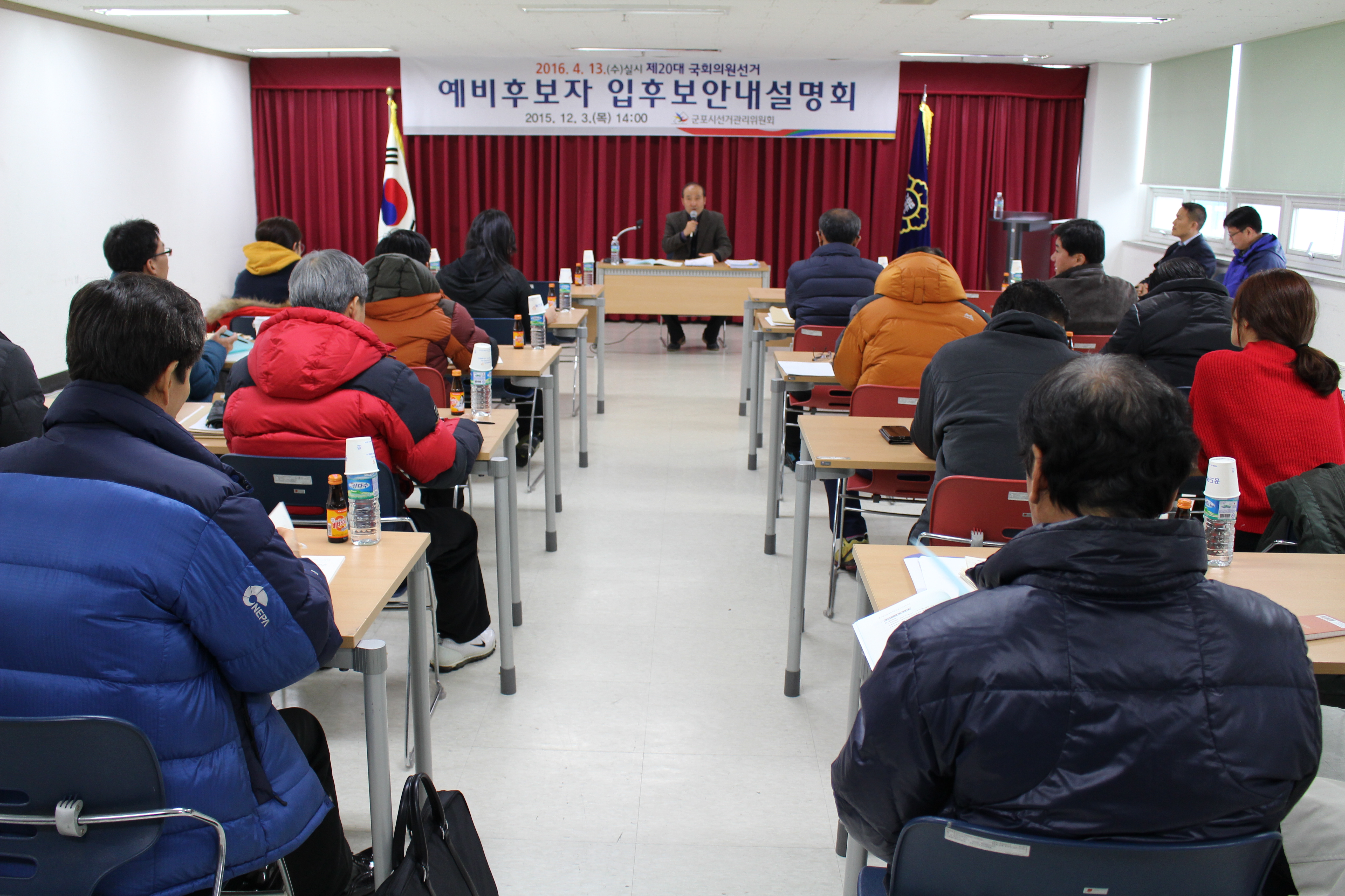 관리계장이 예비후보자등록신청서류 등에 대해 설명하는 모습