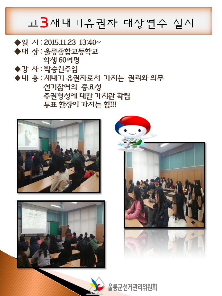 현장 사진