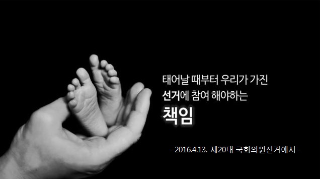 책임