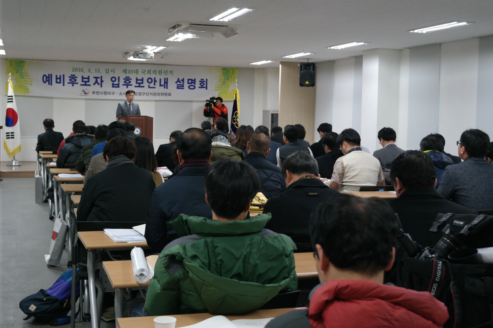 부천시오정구선관위 사무국장님께서 인사말씀을 하고 계신 모습입니다.