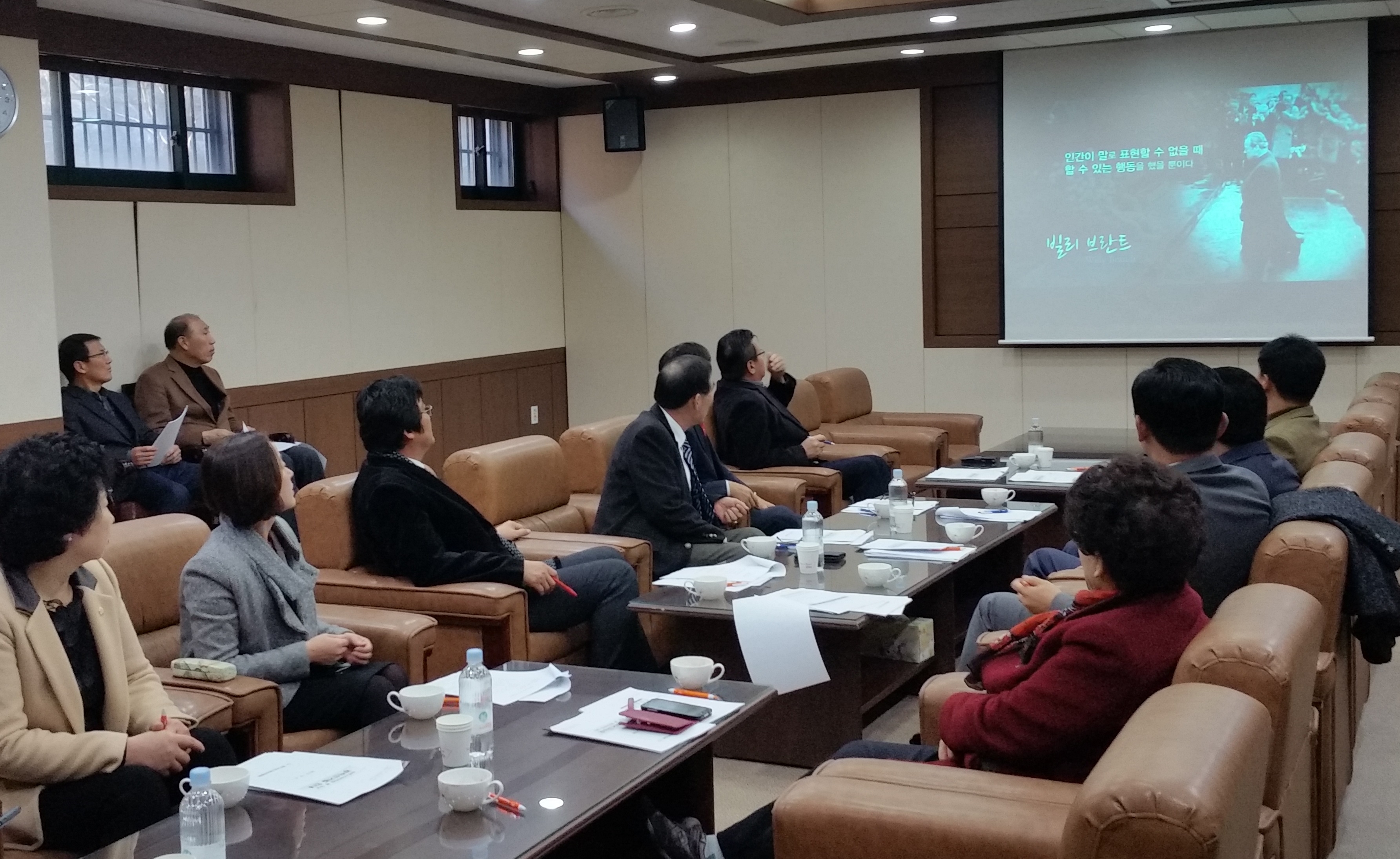 파주시의회의원 등이 매니페스토 정책선거에 관한 홍보영상을 시청하는 모습