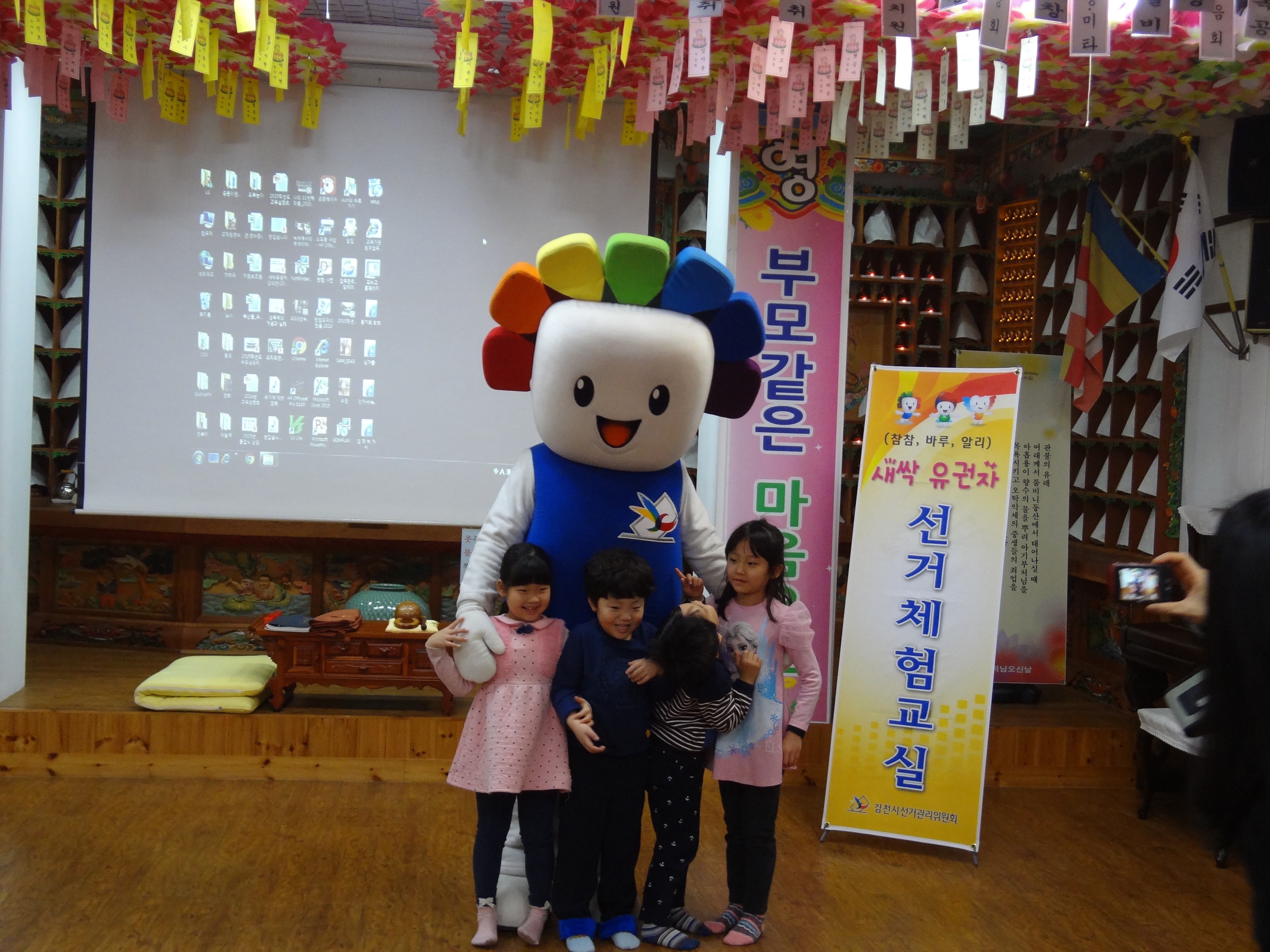 아이들에게는 EXO보다 참참이입니다.