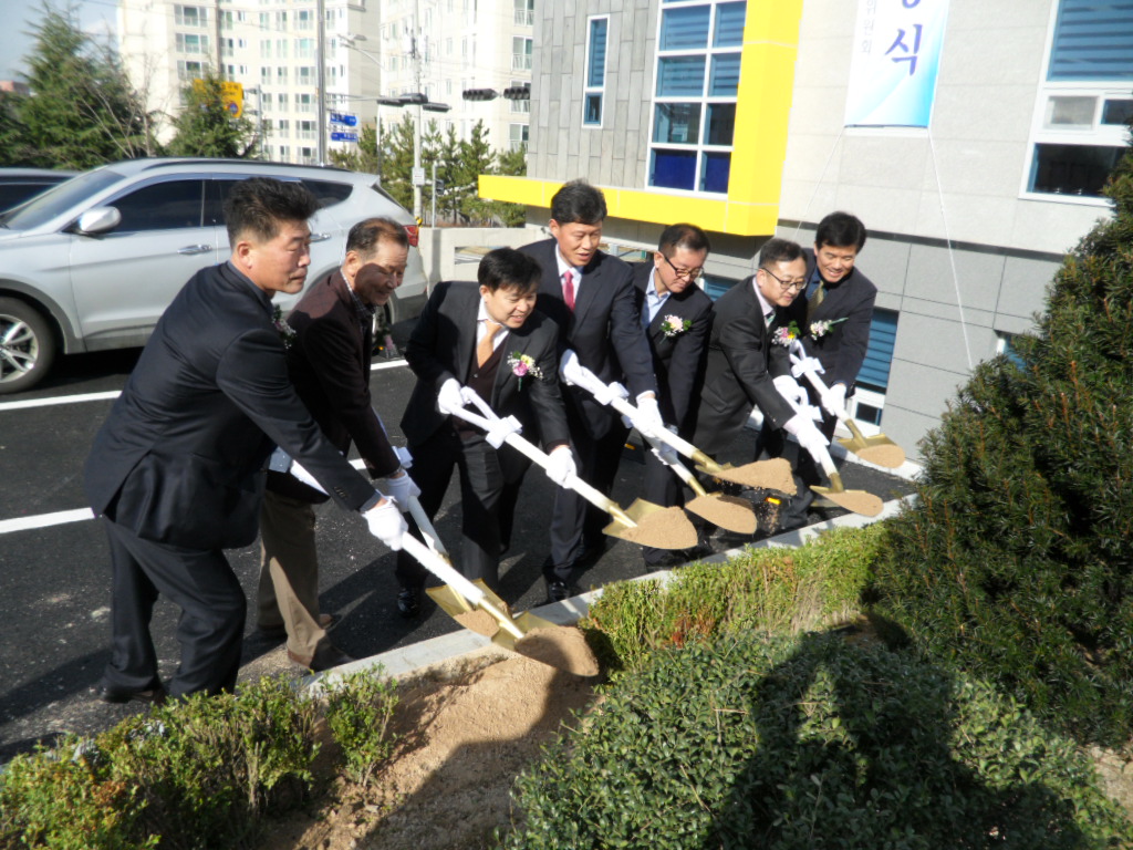 기념 식수