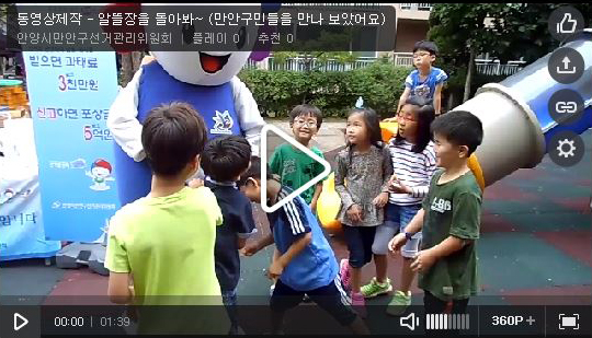 참참이와 아이들이 함께 뛰어노는 모습을 캡쳐한 모습(블로그 게시 장면)