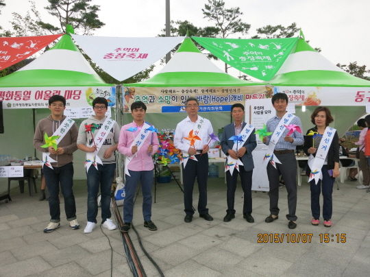 공명선거 홍보