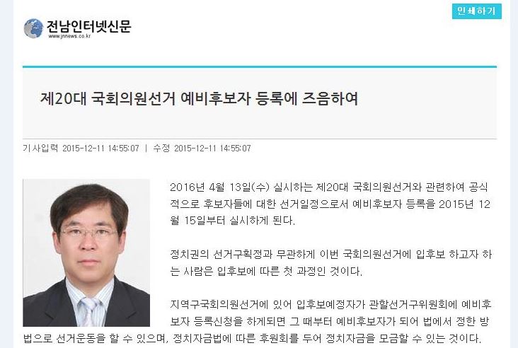 12월 기고문