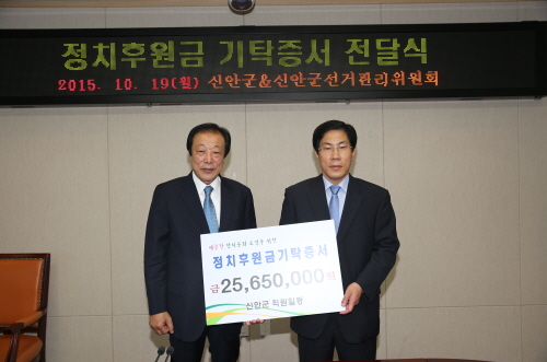기탁증서 전달식