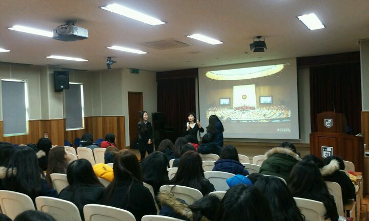 울산여자상업고등학교 새내기 유권자 연수 - 2차