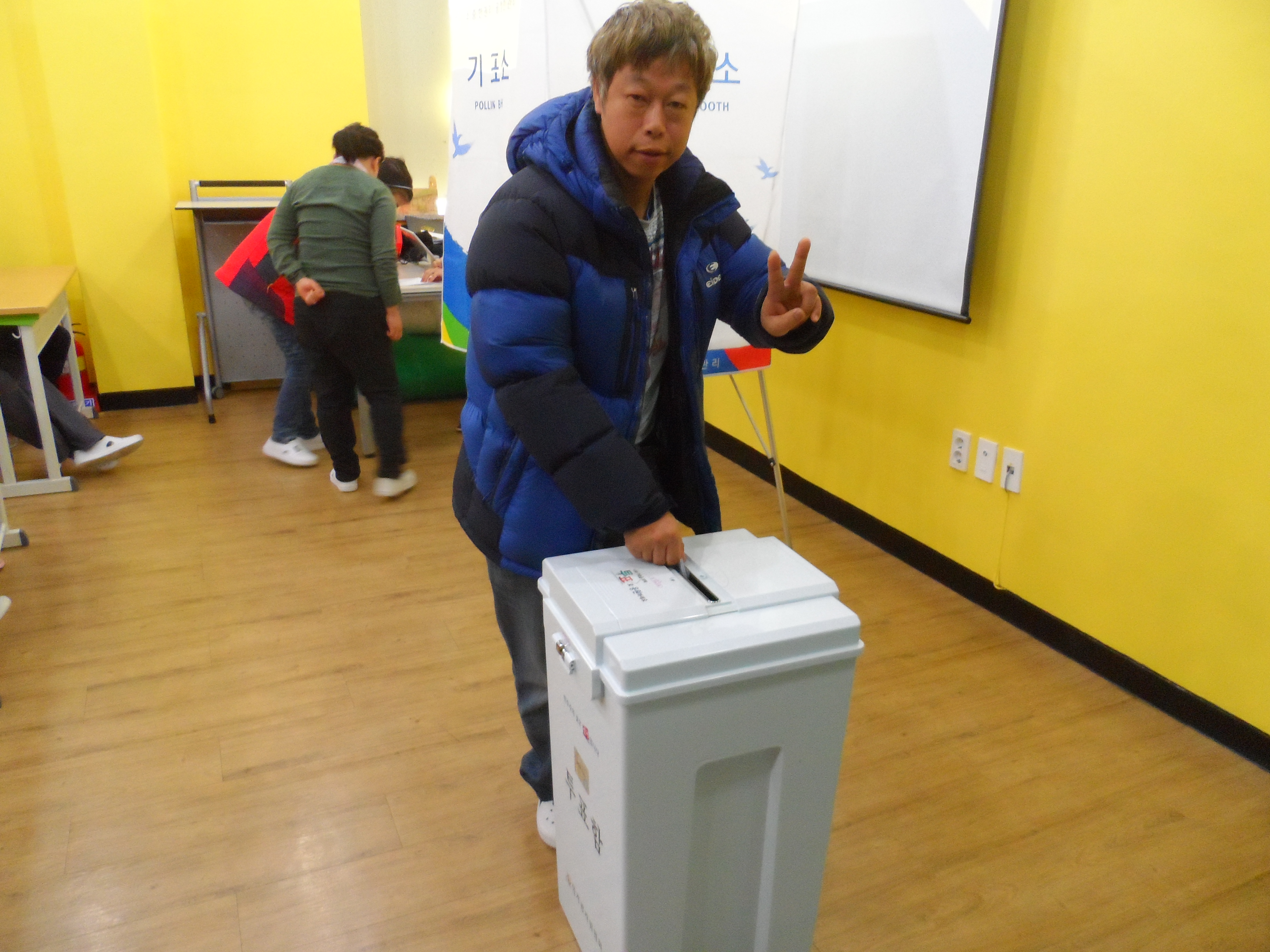 투표사진