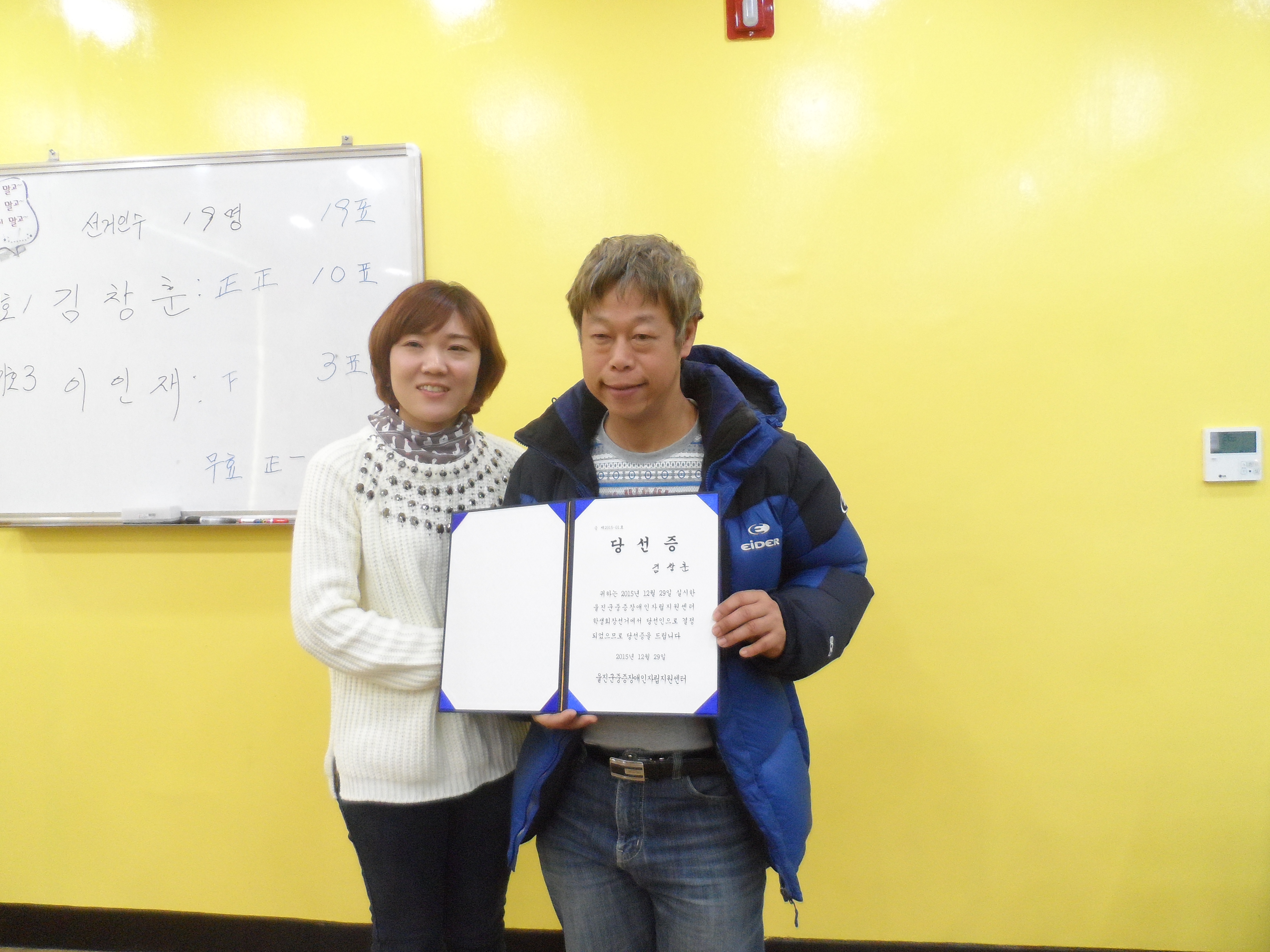 당선증 교부 사진