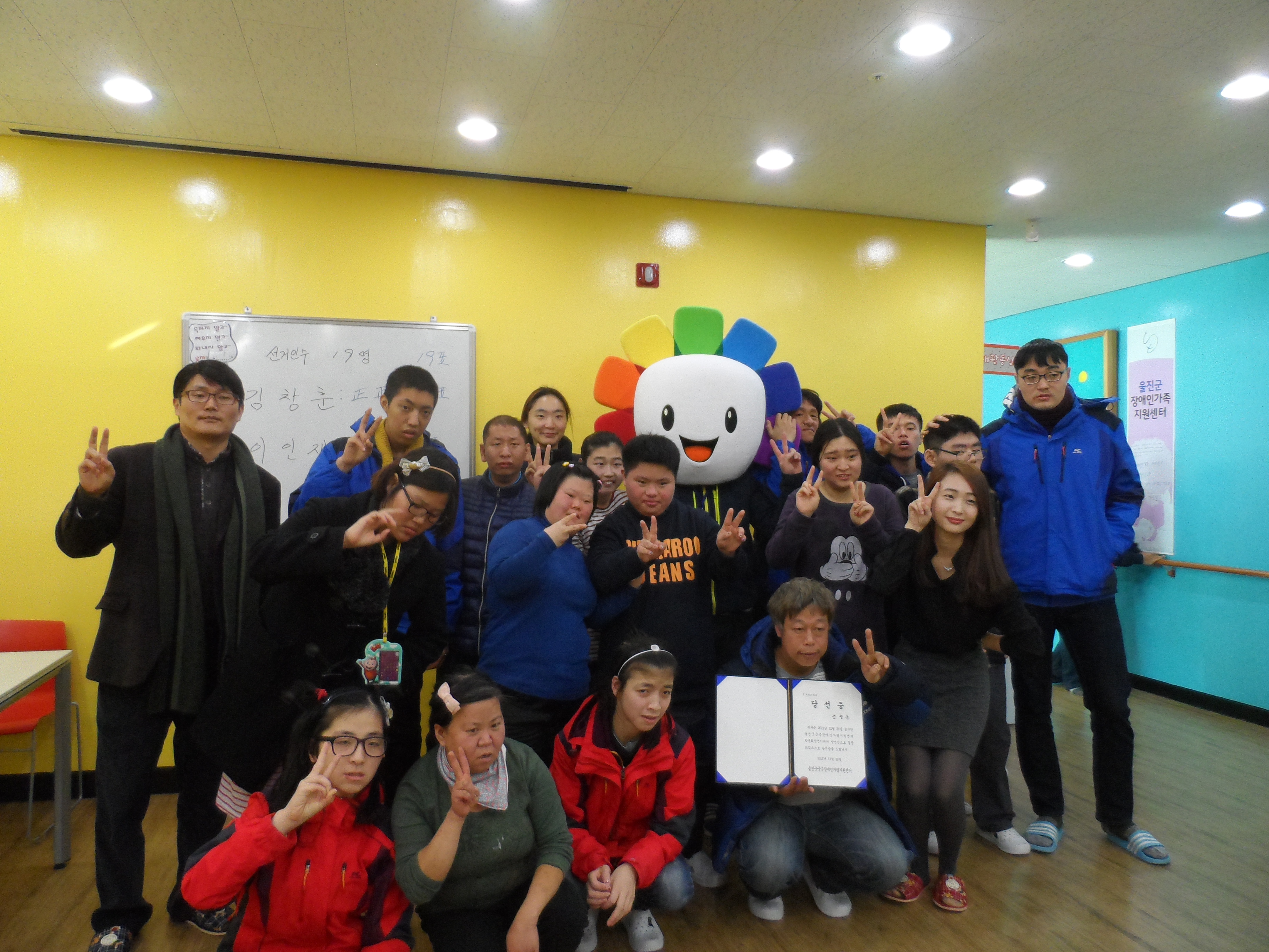 민주시민교육 후 기념촬영