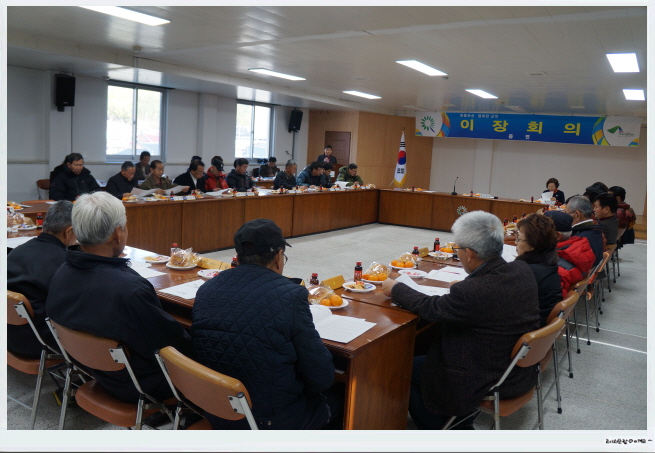 동면 이장 등 대상 민주시민정치교육 및 선거법 안내 장면