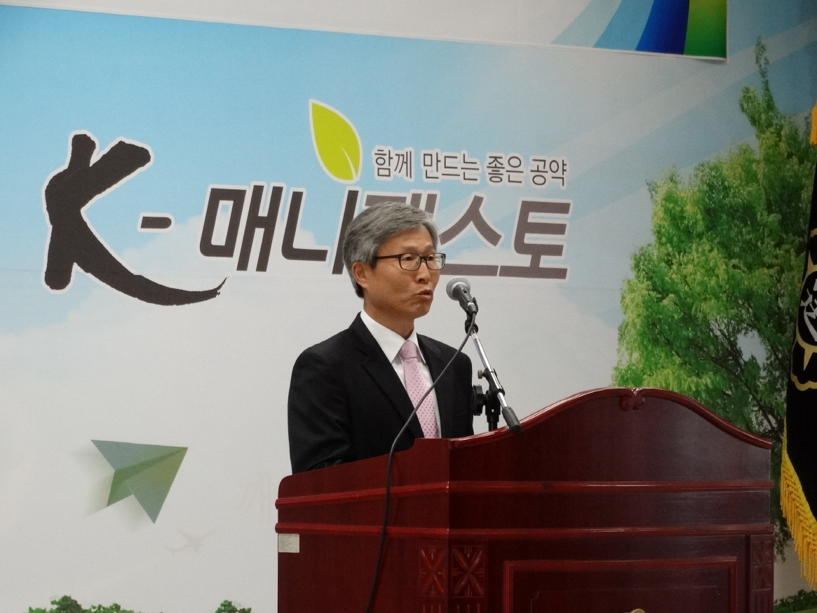 상임위원 신년사
