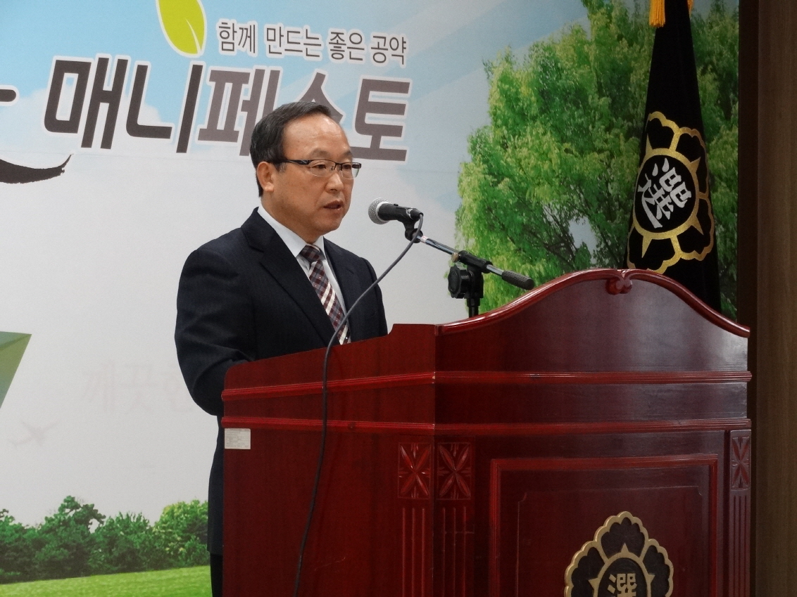 김양호 사무처장 취임사