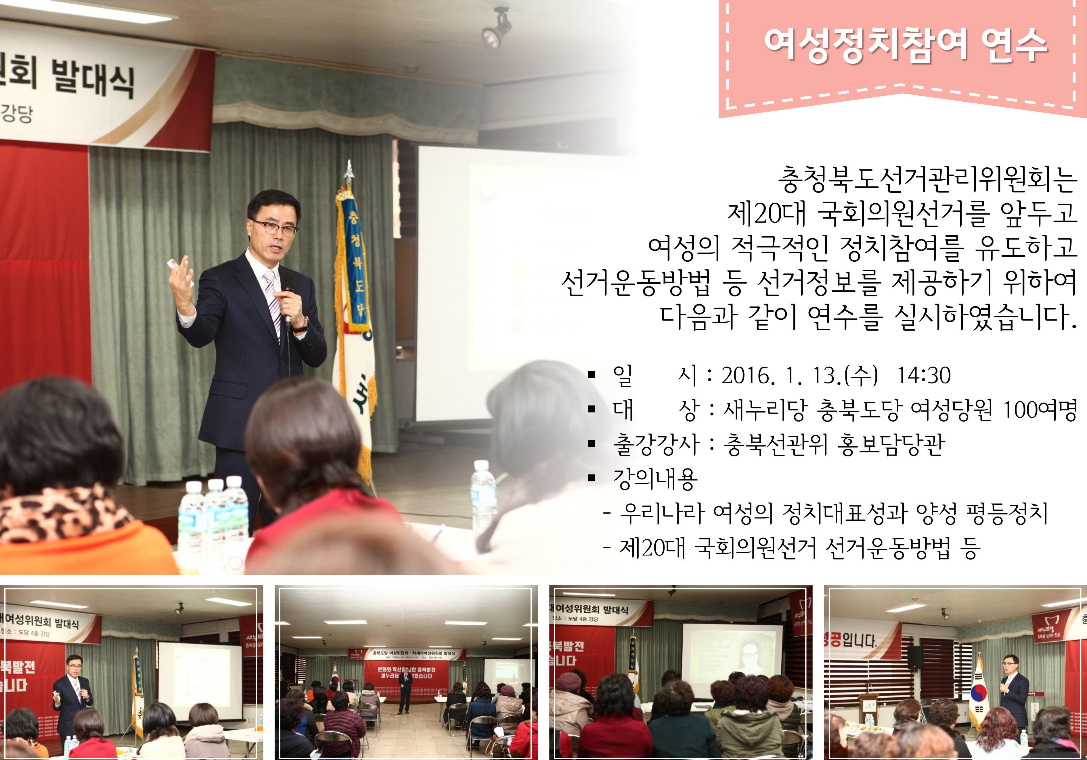 연수장면