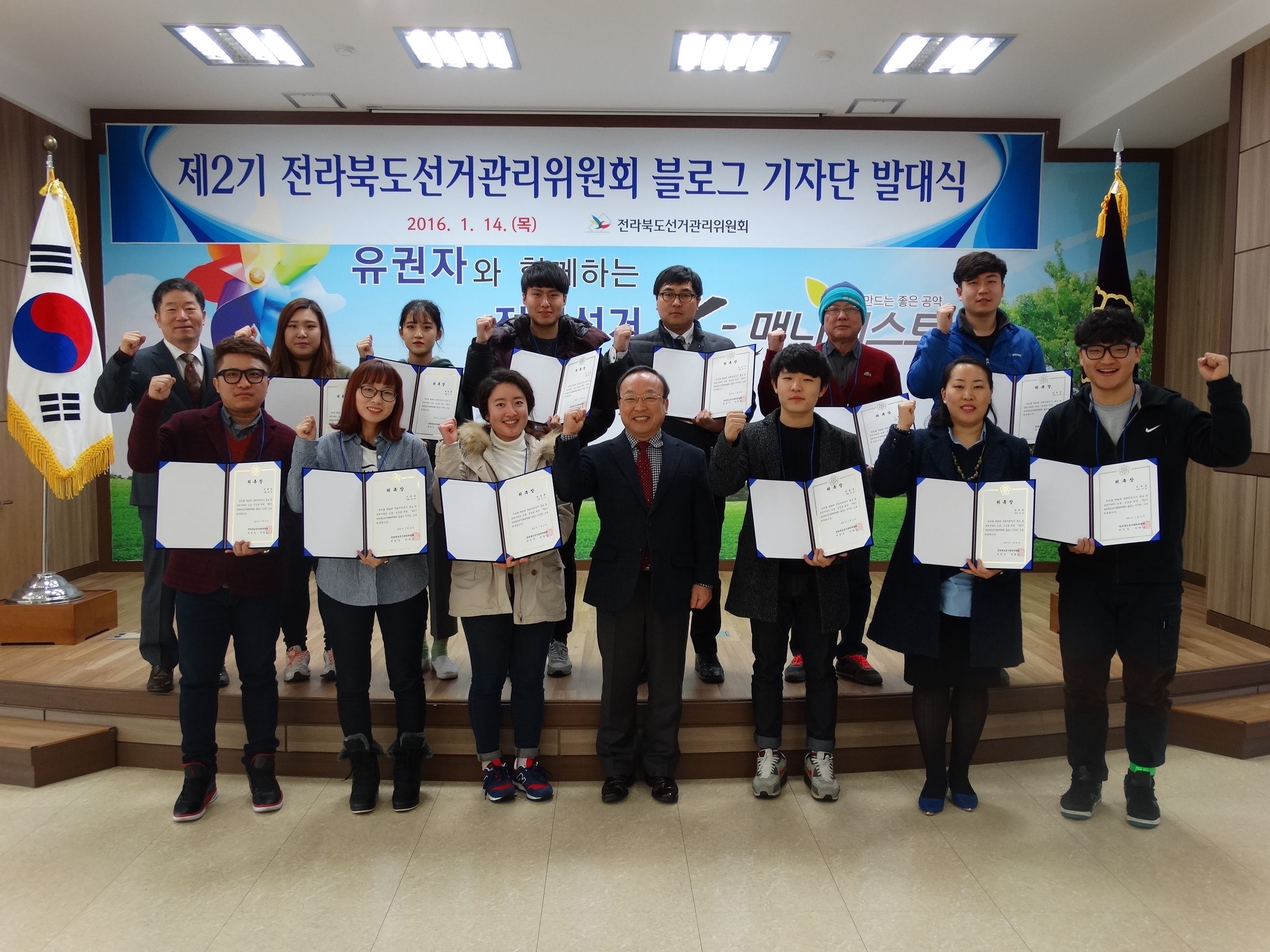 블로기기자단 단체사진