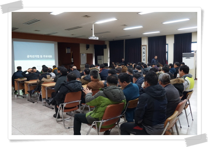 경찰서 2차 강의사진
