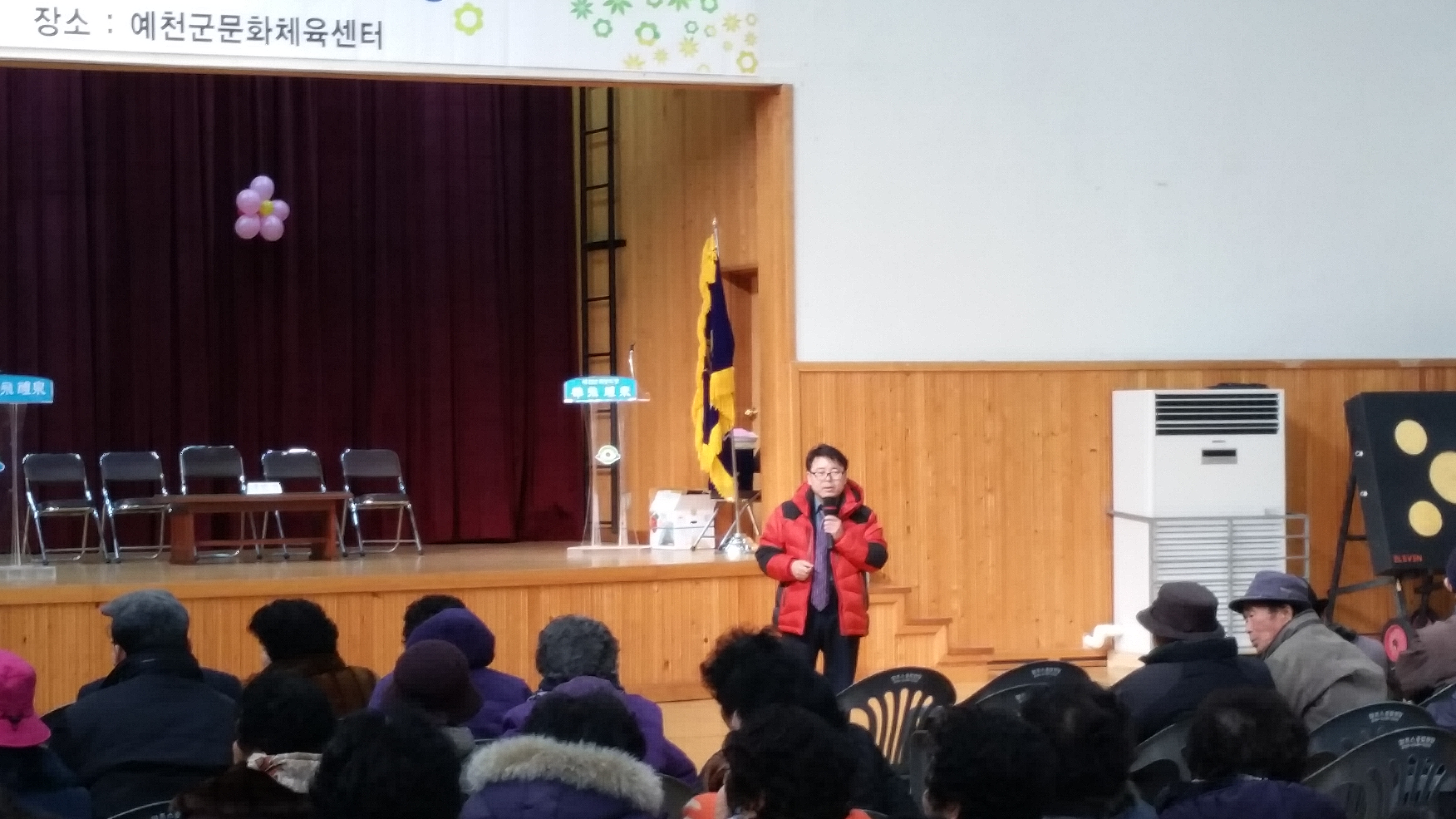 선거법안내