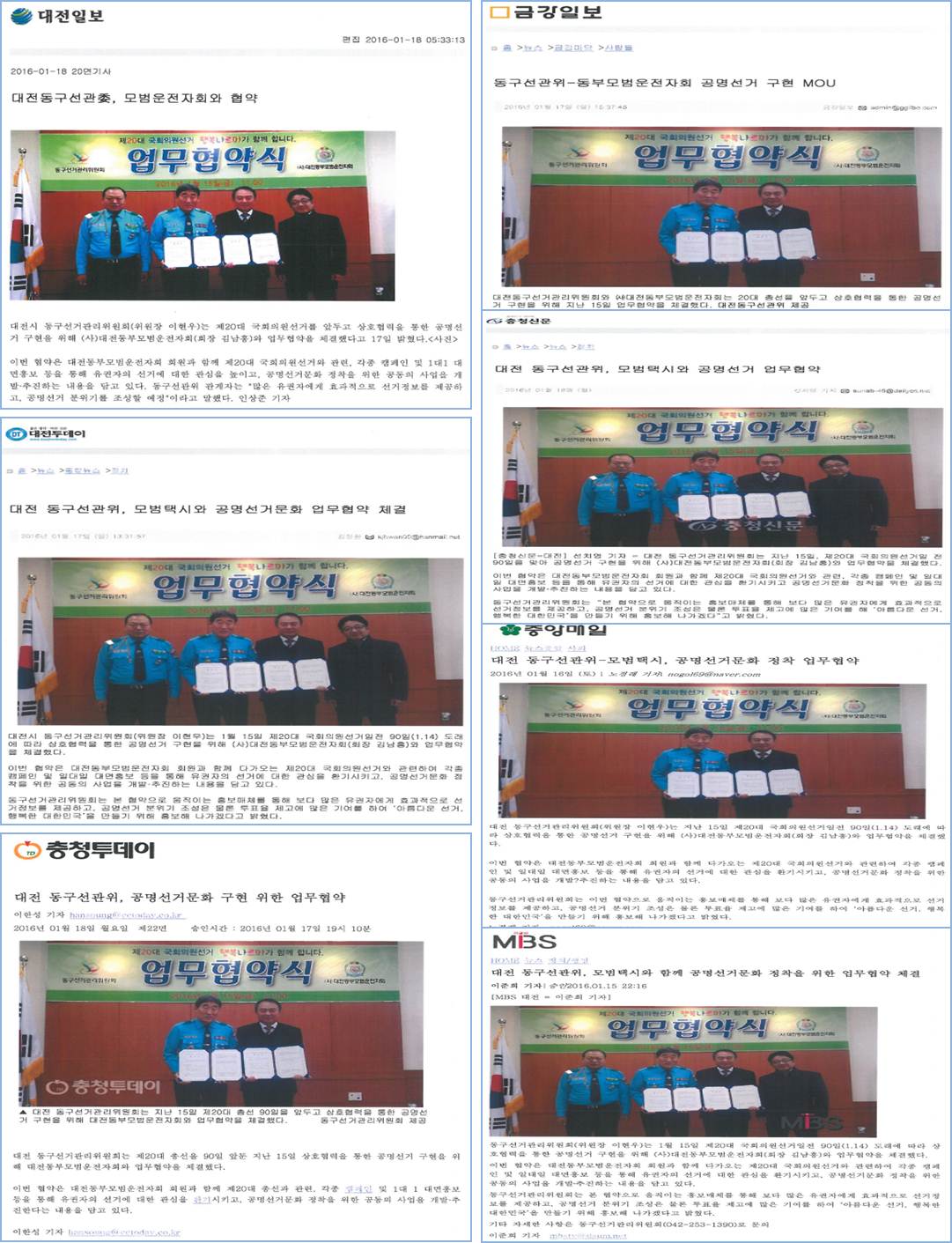 보도자료