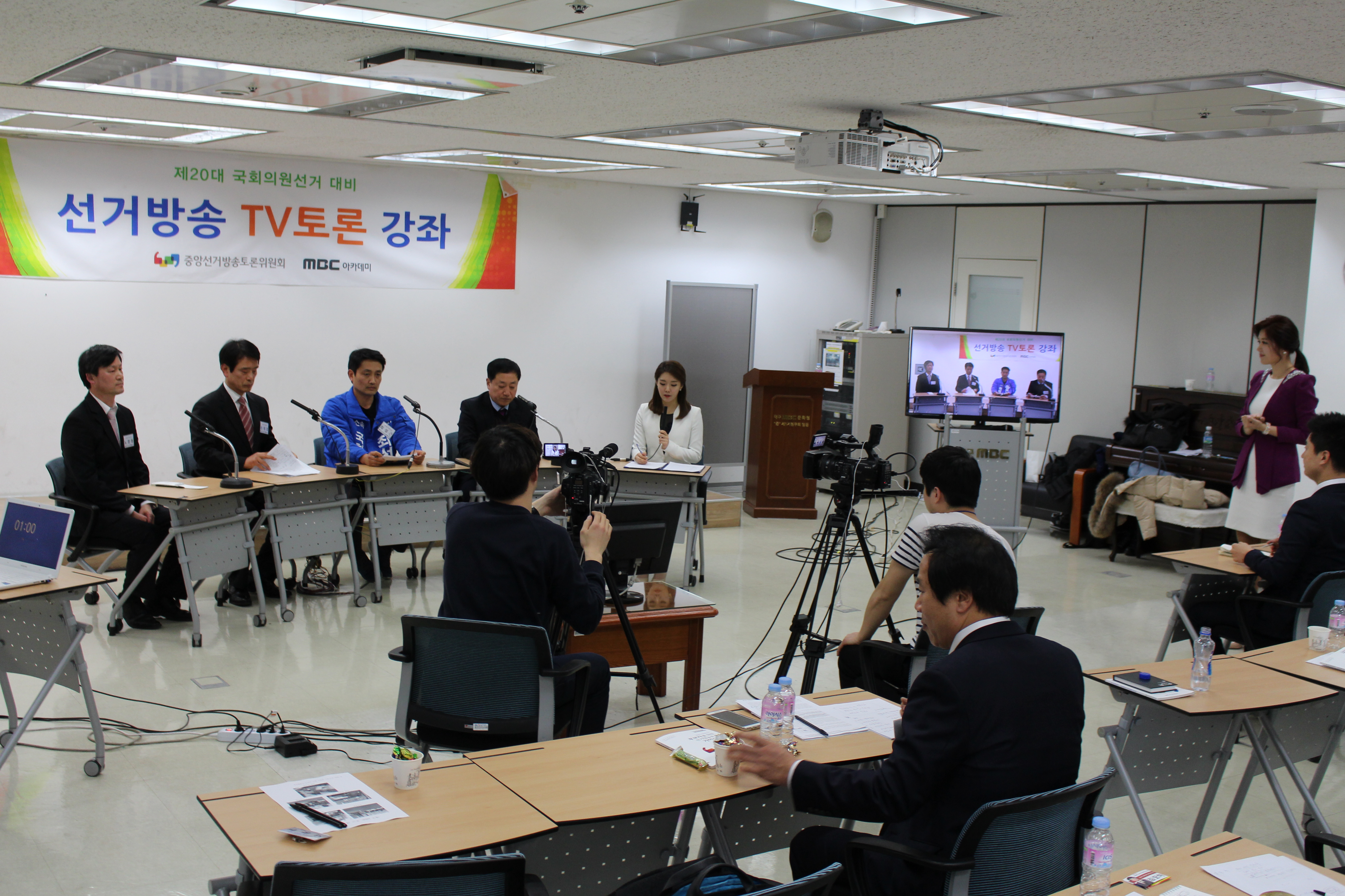 선거방송 TV토론강좌