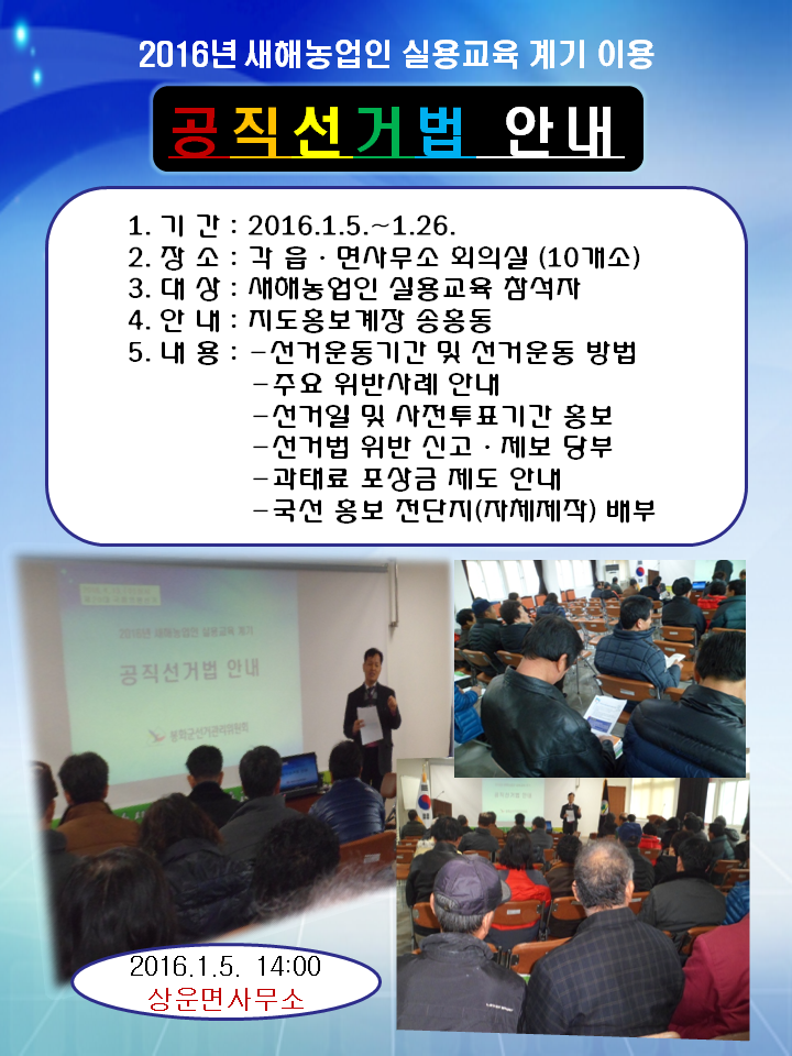 상운면사무소