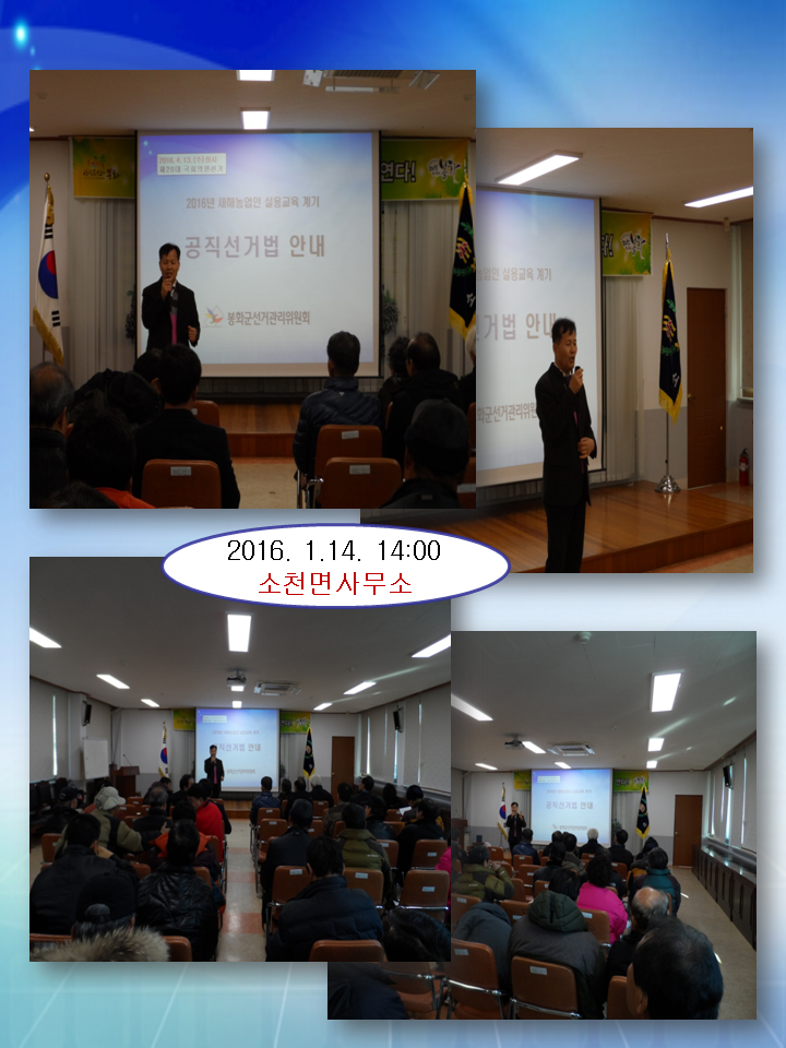 소천면사무소